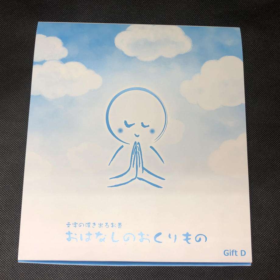 おすすめの贈答用お線香