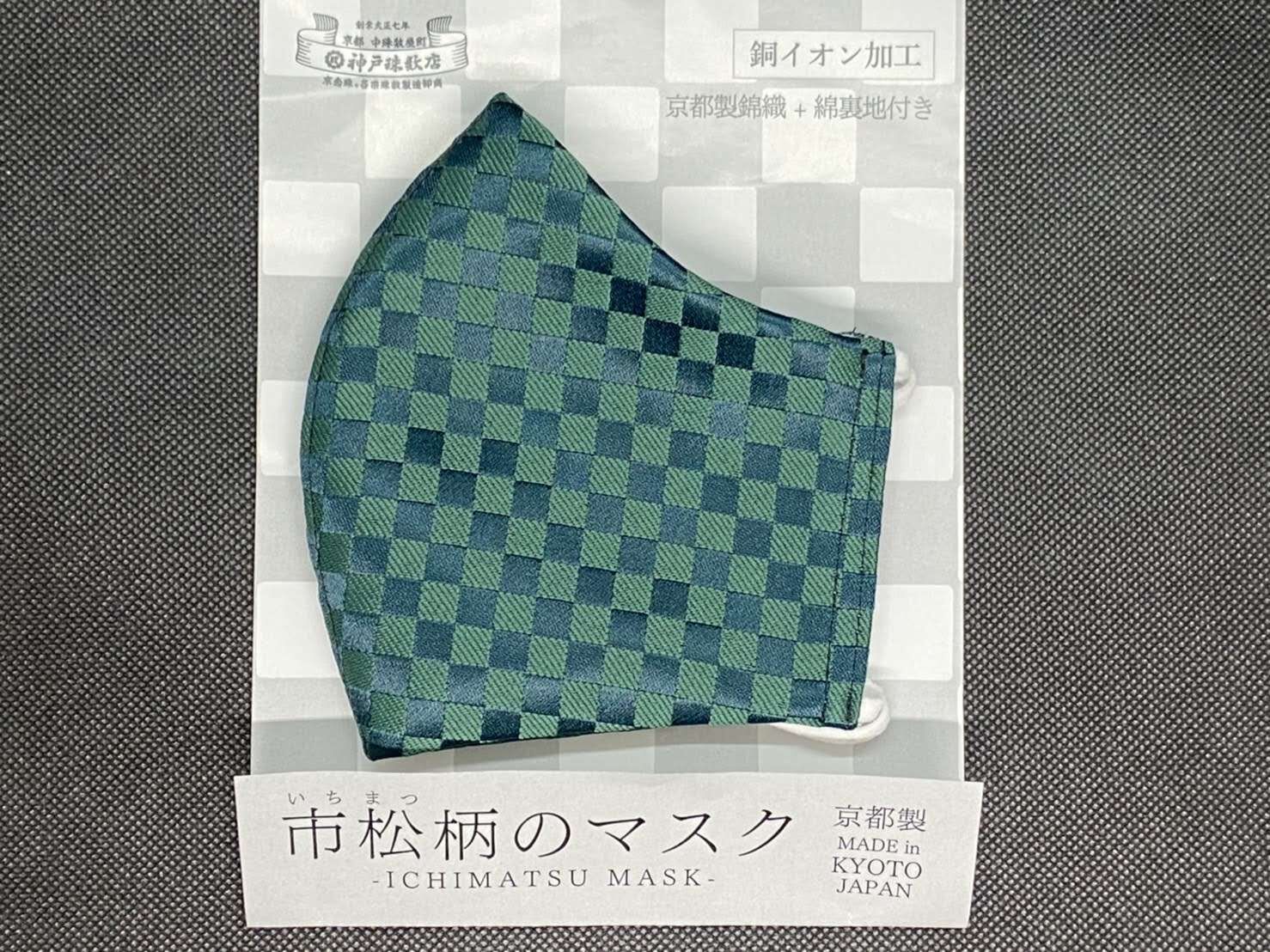 人気柄の市松柄のマスク入荷