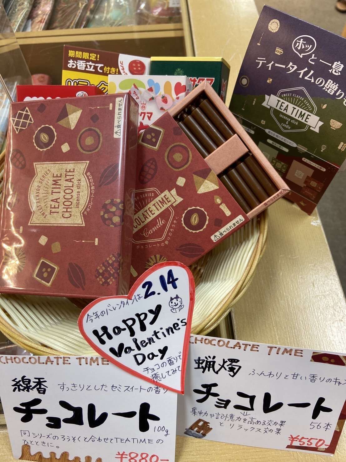 故人にチョコ以外のバレンタインギフト｜仏壇仏具のまつかわ