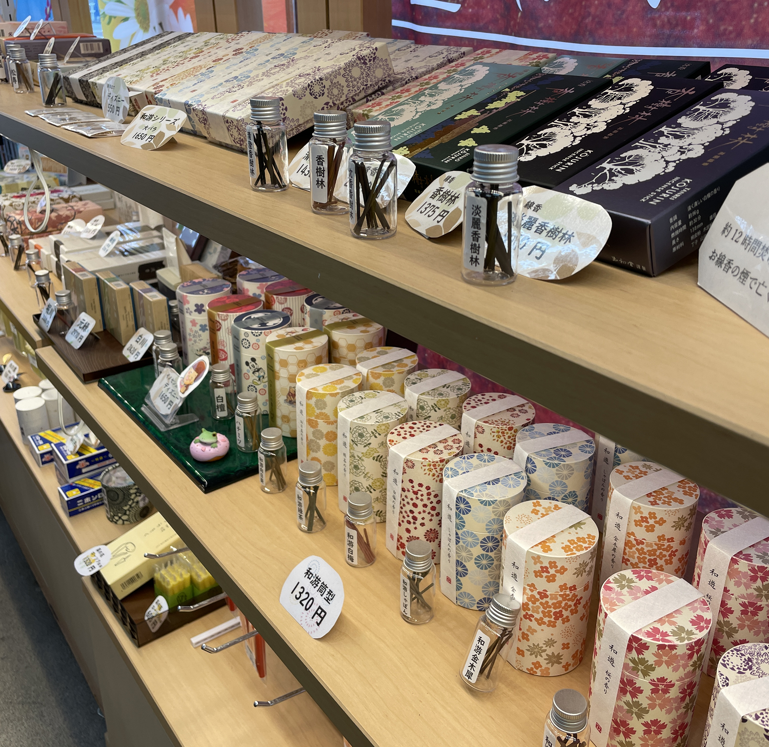 どこで線香を買おうか悩んでるならまず当店へお越しください
