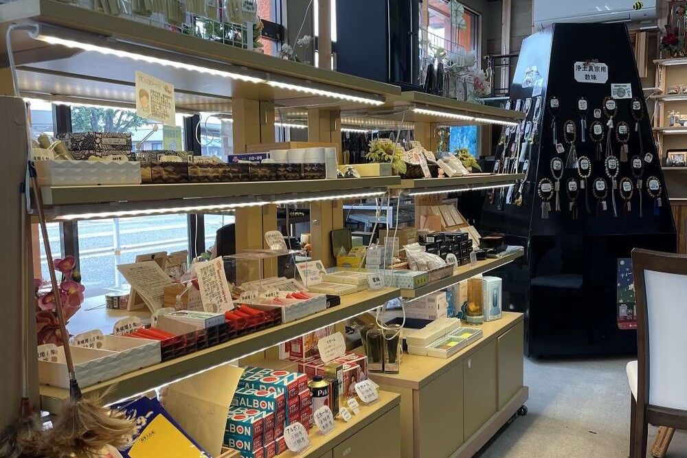 取り揃えている商品の種類が幅広い